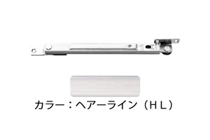 窓ストッパー(SUS製) U3003HL(ヘアライン) 調整器 面付型