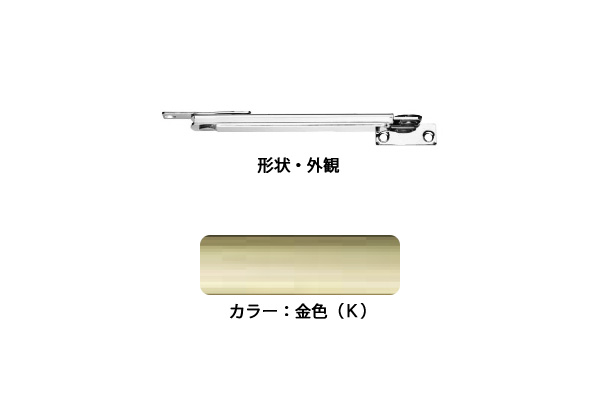 窓ストッパー(SUS製) U3033K(金色) 軽量用 フリーワンタッチ 面付型