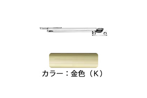 窓ストッパー(SUS製) U3033K(金色) 軽量用 フリーワンタッチ 面付型