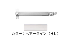 窓ストッパー(SUS製) U3034HL(ヘアライン) 軽量用 フリーワンタッチ 堀込型