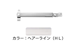 窓ストッパー(SUS製) U3036HL(ヘアライン) 軽量用 フリーワンタッチ 堀込型