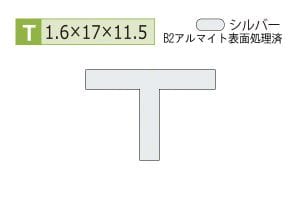 1.6×17×11.5mm (長さ4m)
