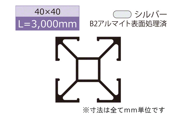 アルポール B2シルバー