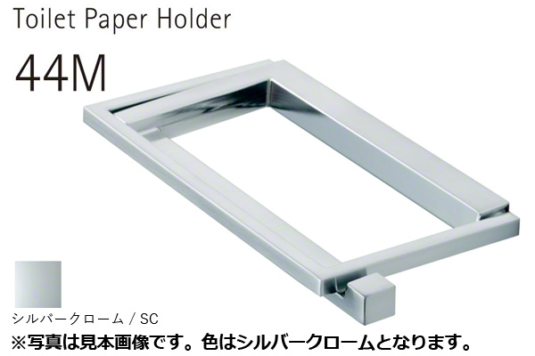 WEST 3rd 44M トイレットペーパーホルダー シルバークローム