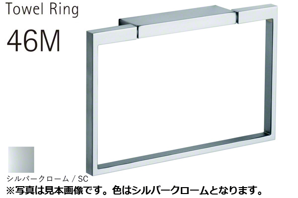WEST 3rd 46M タオルリング シルバークローム